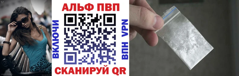 Где купить наркоту Голицыно Гашиш  Канабис  КОКАИН  Псилоцибиновые грибы  МЕФ 