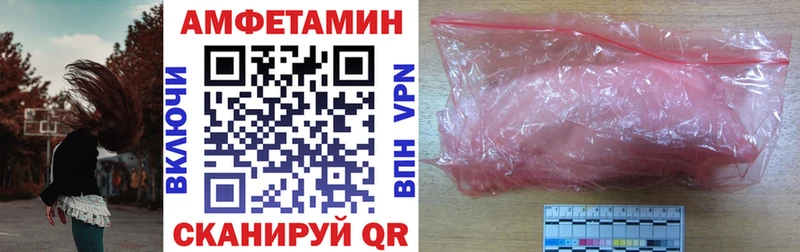 АМФ Premium  Голицыно 