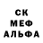 Первитин Methamphetamine Gospodin Kletor