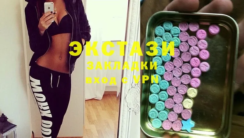 Ecstasy DUBAI  Голицыно 