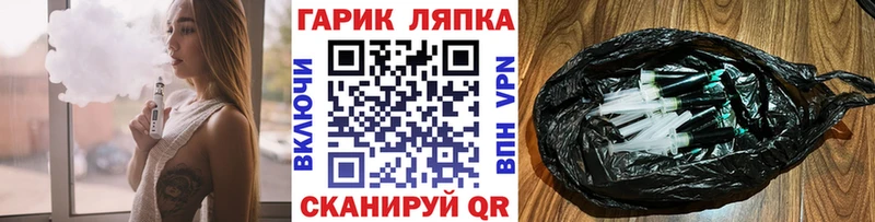 как найти наркотики Голицыно блэк спрут вход ГАШИШ гашик