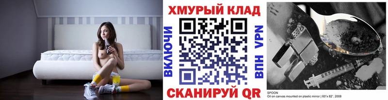 дарнет шоп  Голицыно  ГЕРОИН герыч 