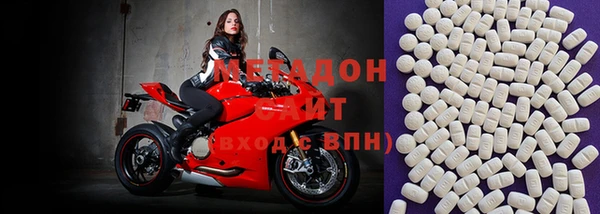 винт Зеленокумск
