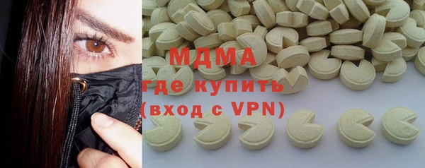 ECSTASY Верхний Тагил