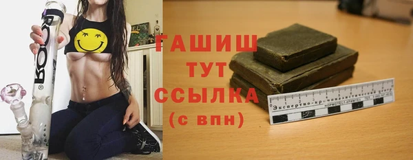 бутират Липки