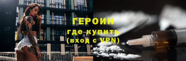 бутират Липки