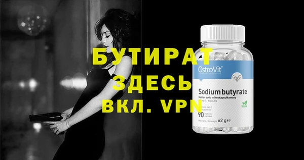 PSILOCYBIN Лихославль