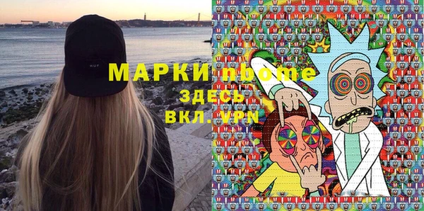 гашишное масло Лиски