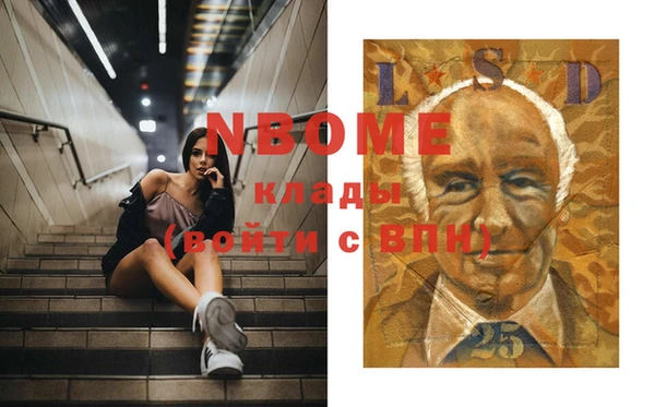 PSILOCYBIN Лихославль