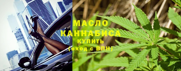 гашишное масло Лиски