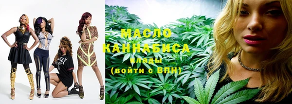 бутират Липки