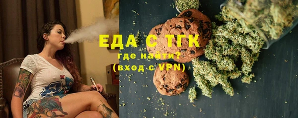 бутират Липки