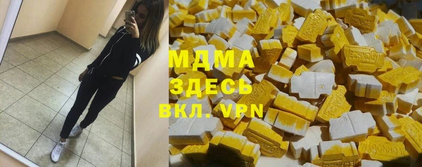 гашишное масло Лиски
