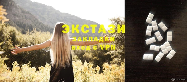 PSILOCYBIN Лихославль