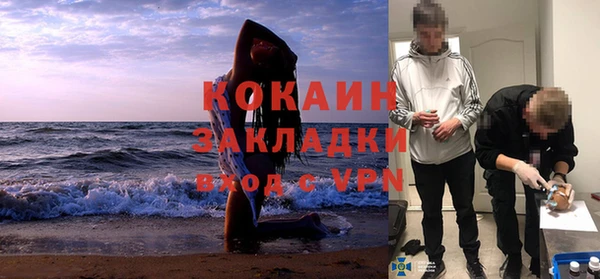 бутират Липки