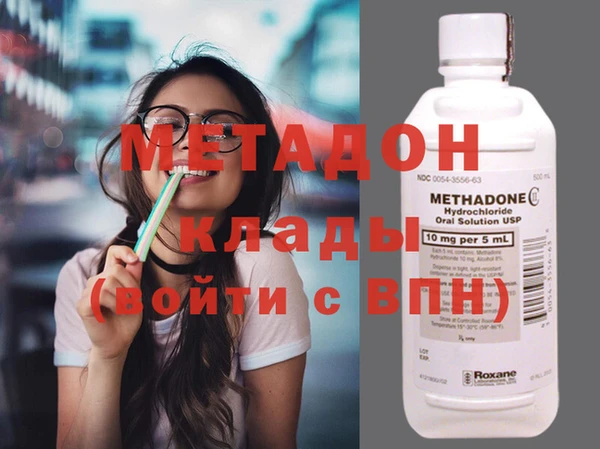 гашишное масло Лиски