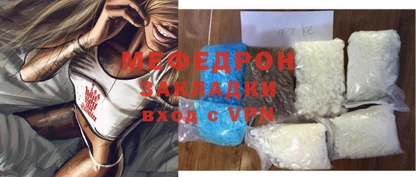 мяу мяу мука Дмитров