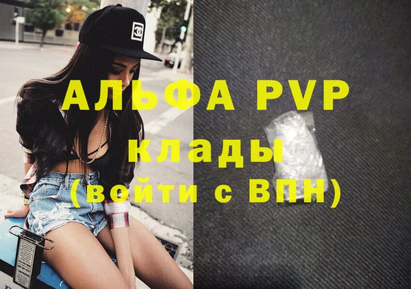 бутират Липки