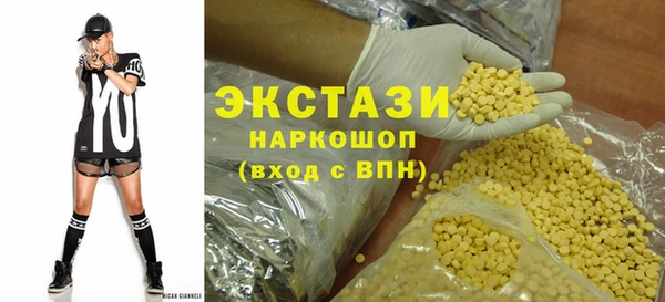 бутират Липки