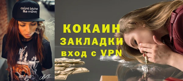гашишное масло Лиски