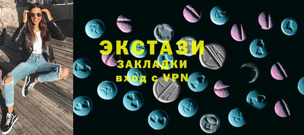 бутират Липки