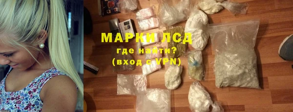 бутират Липки