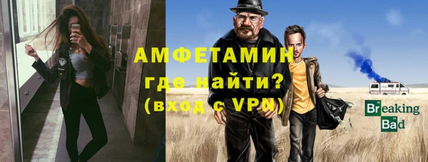 бутират Липки