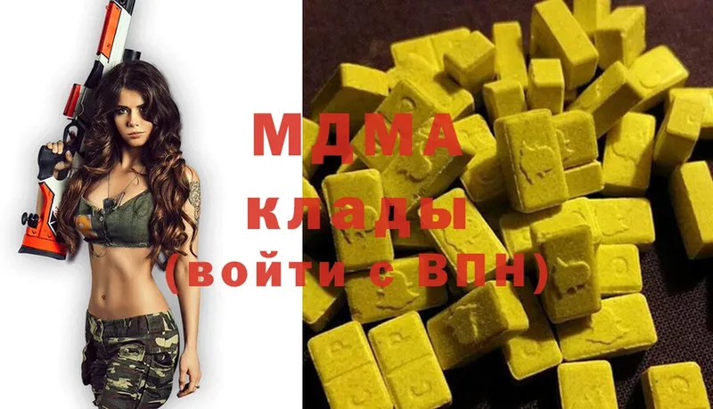 даркнет формула  Голицыно  MDMA Molly  OMG ONION 