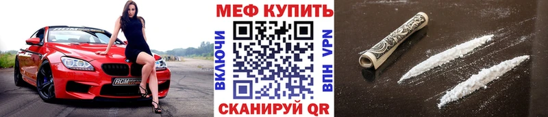МЕФ мука Голицыно