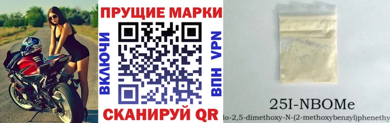 МЕГА tor  Голицыно  Марки N-bome 1,5мг 