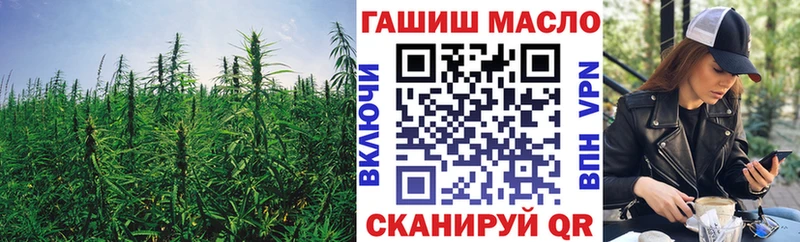 ТГК вейп с тгк  Голицыно 
