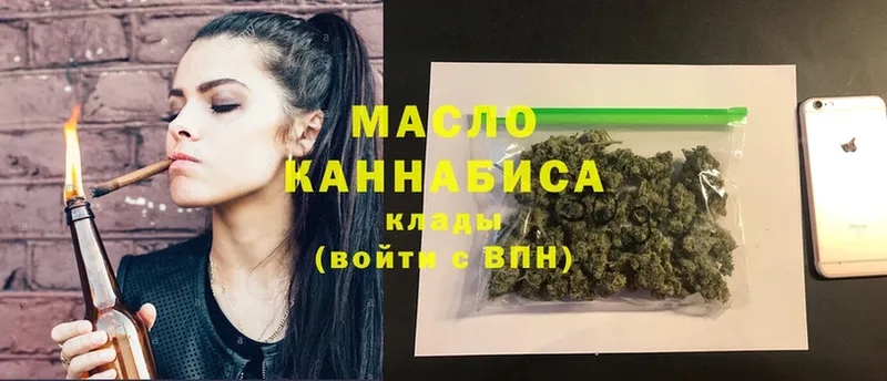 hydra ссылка  хочу наркоту  Голицыно  ТГК гашишное масло 