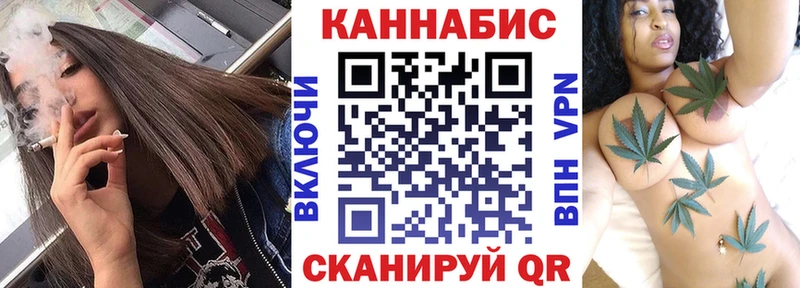 Марихуана план  купить наркотик  Голицыно 